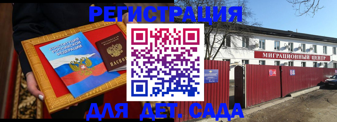 прописка поиск в Вуктыле