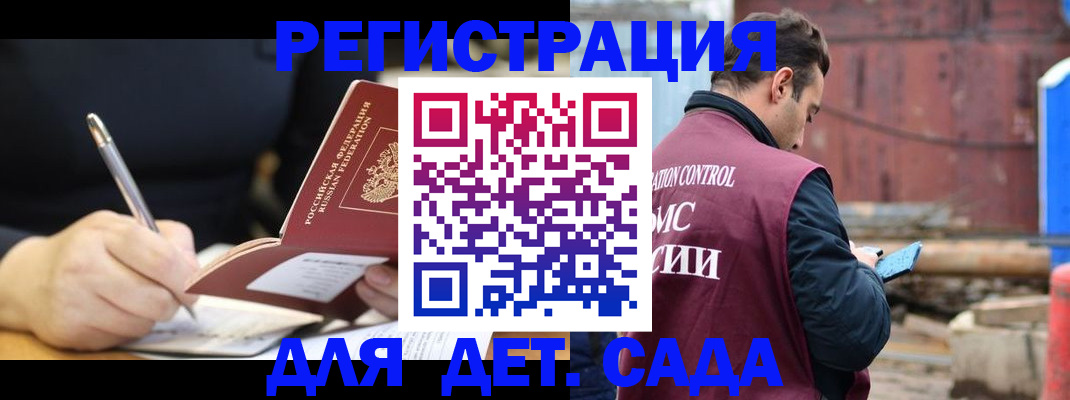 прописка для кредита в Вуктыле
