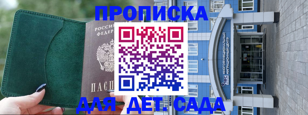 форма 3 в Вуктыле
