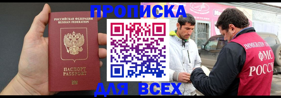 пропишу в квартире в Вуктыле